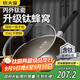 炊大皇炒鍋有鈦0氟不粘鍋316L不銹鋼不粘平底炒鍋34cm