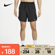 耐克（NIKE）Dri-FIT Stride 男子速干無(wú)襯里跑步短褲 DM4742-010 L