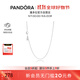 潘多拉（PANDORA）鎖骨鏈項鏈頸飾925銀素鏈diy百搭小眾情侶生日禮物送女友
