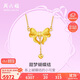 周六福黃金項鏈女蝴蝶結足金吊墜生日禮物計價(jià)A0612627約5.17g40+5cm