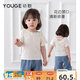 幼歌（YOUGE）夏季嬰幼兒輕盈高彈甜美上衣2025兒童休閑短袖t恤潮 米色 110 cm