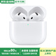 Apple/蘋(píng)果 AirPods 4代主動(dòng)降噪USB-C充電airpods4無(wú)線(xiàn)藍牙耳機 airpods 4代 【主動(dòng)降噪】 公開(kāi)版標配