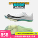 耐克（NIKE）湯普森9秒75新紀錄 田徑精英Nike Maxfly耐克氣墊男女短跑釘鞋 FD8395-102/Maxfly 2代 41