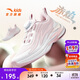 安踏兒童運動(dòng)鞋女童鞋火焰跑鞋秋季女童鞋子透氣跑鞋322515503H