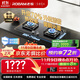 老板（Robam）【搭配老板小黑翼系列】【70%熱效率】JZT-55B7A天然氣燃氣灶煤氣灶灶具國家補貼5.2kW火力猛火灶