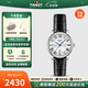 天梭（TISSOT）【官方授權(quán)店】 瑞士手表 新款卡森臻我系列1853石英小美人女表 白盤皮帶T122.210.16.033.00
