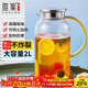 雅集大容量家用錘紋加厚耐熱玻璃冷水壺燒水壺涼白開水壺扎壺水瓶