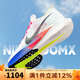 耐克（NIKE）男鞋跑鞋VAPORFLY NEXT 3 馬拉松公路競速休閑運(yùn)動鞋跑步鞋 HQ3219-902 43