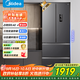 美的（Midea）臻潤系列325升一級能效雙變頻法式四開(kāi)門(mén)小型家用風(fēng)冷無(wú)霜電冰箱國家補貼20%