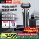 松下（Panasonic）【國家補貼】日本進口剃須刀智能電動刮胡刀往復(fù)式胡須刀便攜剃胡刀生日禮物送男朋友老公父親高檔 禮盒裝LS9AX六刀頭