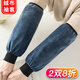 寶思韓絨布袖套女男士上班耐臟套袖辦公室工作專(zhuān)用耐磨防臟護袖加寬長(cháng)款 深灰色螺口絨布袖套325C07 （加長(cháng)加大版） 1雙