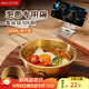 美廚（maxcook）304不銹鋼碗帶把手 米酒碗泡面碗湯碗韓式碗拌飯碗雪拉碗MCWA8449