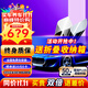 瑞盾汽車(chē)貼膜 車(chē)膜 太陽(yáng)膜防爆隔熱防曬全車(chē)玻璃車(chē)窗膜黑色隱私膜 全車(chē)膜