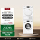 美諾（Miele）【小金剛Lite】洗烘套裝8公斤洗衣機WCA021 C+8公斤干衣機TCC260