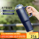 特百惠（Tupperware）大T保溫杯1.1L大容量便攜咖啡杯男女水杯子七夕情人節(jié)禮物 夜海藍