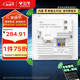公牛（BULL）墻壁AP面板電腦網(wǎng)絡(luò)無線WIFI插座路由器1300兆GTW05A(需搭配面板)