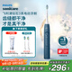 飛利浦（PHILIPS）【肖戰(zhàn)推薦】電動牙刷鉆石3系 七夕情人節(jié)禮物 情侶送男生女友 微泡水流HX5181/02星云藍 國家補貼