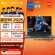 雷神獵刃16 2025 【英特爾酷睿i7HX RTX4060】16英寸大學(xué)生用高性能輕薄游戲筆記本電腦國家補貼 11.11