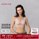 愛(ài)慕（Aimer）【專(zhuān)利杯】25春夏隱痕無(wú)鋼圈輕軟舒適NONOBRA背心式文胸內衣女 【可調背扣式】膚色CEA AM17A771 M 165