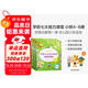 學(xué)而思 學(xué)前七大能力課堂思維啟蒙第一課 幼兒園小班適用（3-4歲）456套裝3冊 幼小銜接必備 培養(yǎng)數(shù)學(xué)思維綜合能力 配套趣味貼紙 動畫視頻