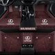 跡路者 雷克薩斯ES200 ES300h RX300 NX350h LS500h專(zhuān)用全包圍真皮腳墊 真皮+星空毯【咖啡色】