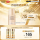歐珀萊（AUPRES）生日禮物【試用】（非賣(mài)品） 舒爽柔護防曬液15ml-26年3月