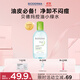 BIODERMA 【11.11】貝德瑪小綠水凈妍控油潔膚液油皮卸妝水控油卸防曬