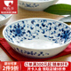 陶趣居日本進(jìn)口藍(lán)凜堂8英寸陶瓷深盤菜盤沙拉盤日式餐具盤子釉下彩日式 菊唐草