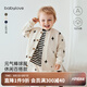 babylove嬰兒上衣春秋款男女寶寶外搭開衫休閑夾克春季外出百搭外套 米白 90