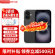 Apple【0首付24期免息】 iPhone16 蘋(píng)果16支持移動(dòng)聯(lián)通電信5G雙卡手機 iPhone16 黑色 128GB 全網(wǎng)通+配件禮包