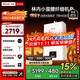 林內（Rinnai）【小蠻腰】16升燃氣熱水器天然氣【國家補貼15%】智慧恒溫升級CPU低水壓?jiǎn)?dòng)16GD31（JSQ31-GD31）