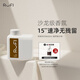 rufi 快洗洗衣液持久留香香氛15分鐘速洗進(jìn)口抑菌除螨 松林 600ml