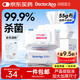 袋鼠醫生75%酒精濕巾消毒濕巾80抽*3包酒精棉片15*20cm大包殺菌濕紙巾蘆薈