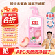 立白APG洗潔精大瓶1kg果蔬食品可用去油洗滌靈洗滌劑洗潔劑洗碗液 