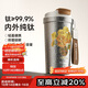 特美刻（TOMIC）聯(lián)名鈦杯朱炳仁銅純鈦保溫杯女士便攜咖啡杯實(shí)用商務(wù)雙十一禮物