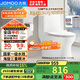 九牧（JOMOO）11173-2-1/31KD-3大力神家用馬桶虹吸抗菌節水潔具305坑距