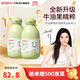 貝親嬰兒身體乳 寶寶兒童潤膚乳 牛油果倍護潤膚露 【升級款】保濕舒緩200ml*2瓶