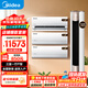 美的（Midea）空調套裝 銳靜+酷省電柜掛套購 新一級能效 變頻冷暖 家用客廳立式柜機臥室掛機空調 以舊換新 【3匹柜機】大三室一廳空調套裝【全一級能效】