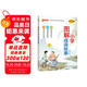 國(guó)學(xué)經(jīng)典 漫畫圖解 小學(xué)成語(yǔ)故事 小學(xué)生國(guó)學(xué)經(jīng)典啟蒙教育用書注音版語(yǔ)文新版 國(guó)學(xué)漫畫大字 24版 pass綠卡圖書