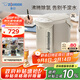 象?。╖O JIRUSHI）電水壺五段控溫微電腦可定時(shí) 家用辦公3L容量 CD-WQH30C-CM(米色)