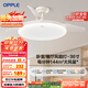 歐普（OPPLE）風扇燈吊扇燈24瓦LED照明低噪音餐廳臥室吊燈燈具包安裝 冰風白