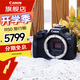 佳能（Canon）EOS R50 入門級(jí)微單反 半畫幅數(shù)碼相機(jī) 4k美顏小巧便攜 EOS R50黑 單機(jī)身旅行版 （拆） 官方標(biāo)配（贈(zèng)3期免息）