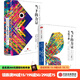 當下的力量（白金版） 當下的力量實(shí)踐手冊（白金版）?？斯?中信出版社圖書(shū)