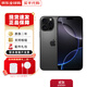 Apple【即將售罄】蘋(píng)果16promax iPhone16Promax 雙卡雙待 全網(wǎng)通 5G 黑色鈦金屬 256G 全網(wǎng)通【超長(cháng)質(zhì)?！看蠖Y包
