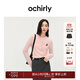歐時(shí)力（OCHIRLY）OCHIRLY 兔絨羊毛針織外套女開(kāi)衫毛衣軟糯保暖2025秋季新品 粉紅 S