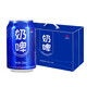 食喜運奶啤320ml*12罐裝非啤酒整箱網(wǎng)紅氣泡風(fēng)味乳飲品便宜批發(fā) 【整箱裝】320mlx12罐