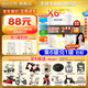 佳貝艾特（Kabrita）【買6發(fā)8】悅白2段800克較大嬰兒配方羊奶粉罐裝荷蘭進口6-12個月 悅白2段800g*6桶 【咨詢領券】