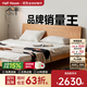 小半家具實(shí)木床櫻桃木1.5m北歐日式1.8米主臥床家用小戶(hù)型千尋床mini 櫻桃木千尋床mini 加密鋪板櫸木 1800mm*2000mm
