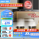 先科（SAST）頂側雙吸抽油煙機燃氣灶煙灶套裝家用廚房大吸力脫排式7字吸油煙機灶具套裝 【品牌京榜】26立方+漏氣檢測+語音體觸三控
