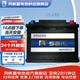 風(fēng)帆（sail）AGM啟停電瓶蓄電池6-QTF-80 12V奔馳別克GL8君威君越寶馬以舊換新
